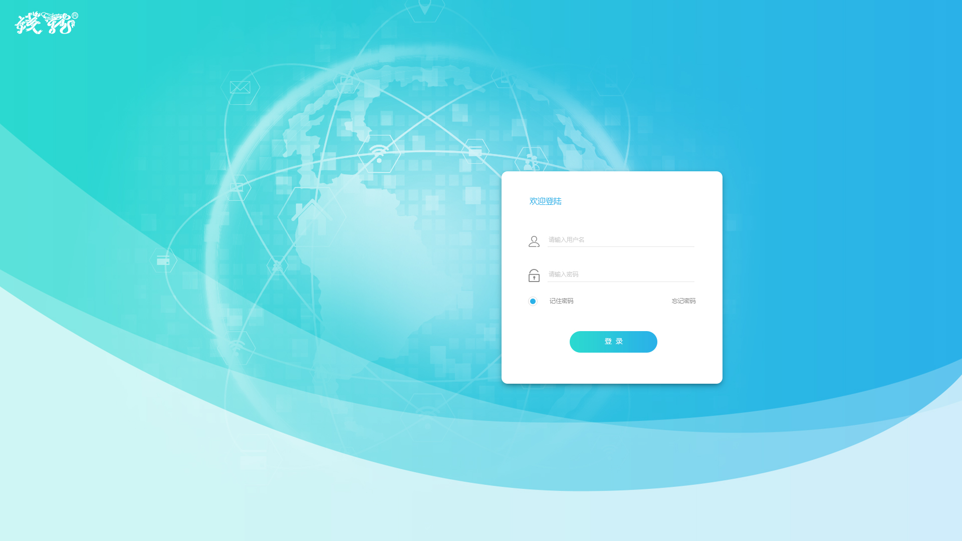 WAF智盾安全防御系统